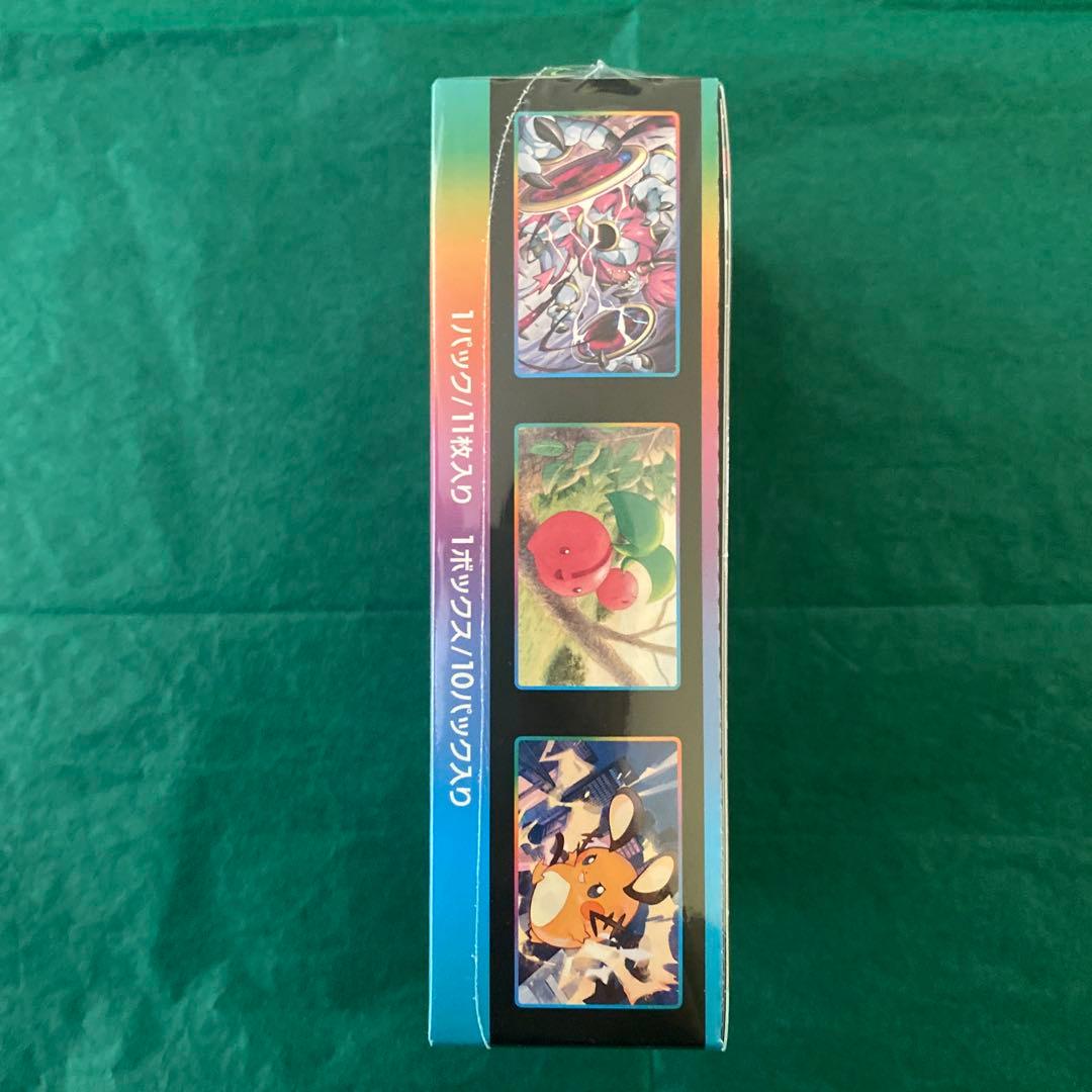 ポケモンカード　VMAXクライマックス　シュリンク付き　GMP