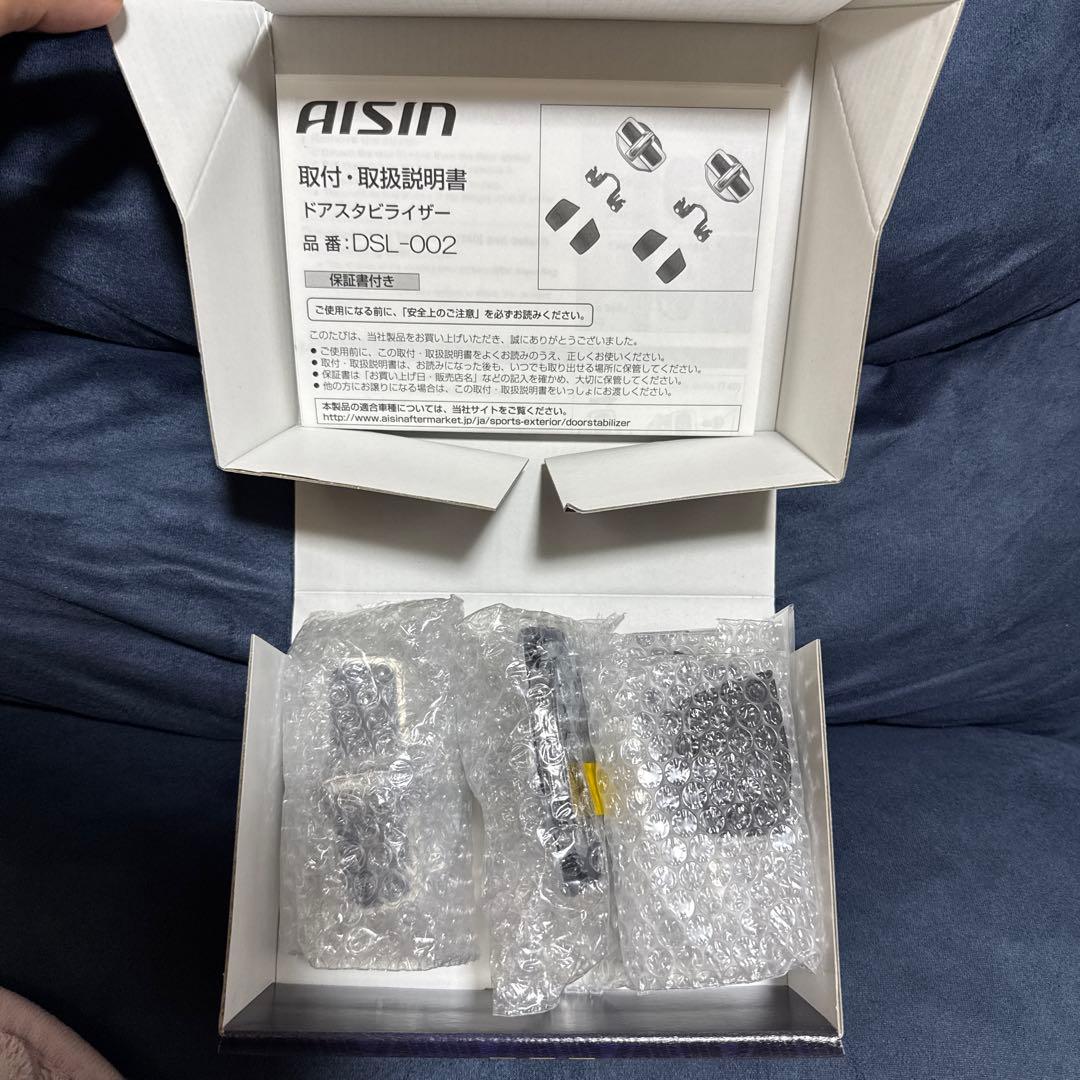 AISIN ドタスタビライザー DSL-002