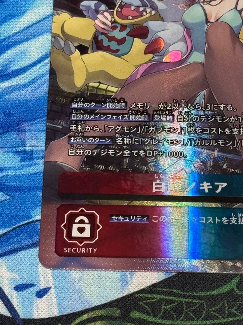 デジモンカード　白峰ノキア　パラレル2枚