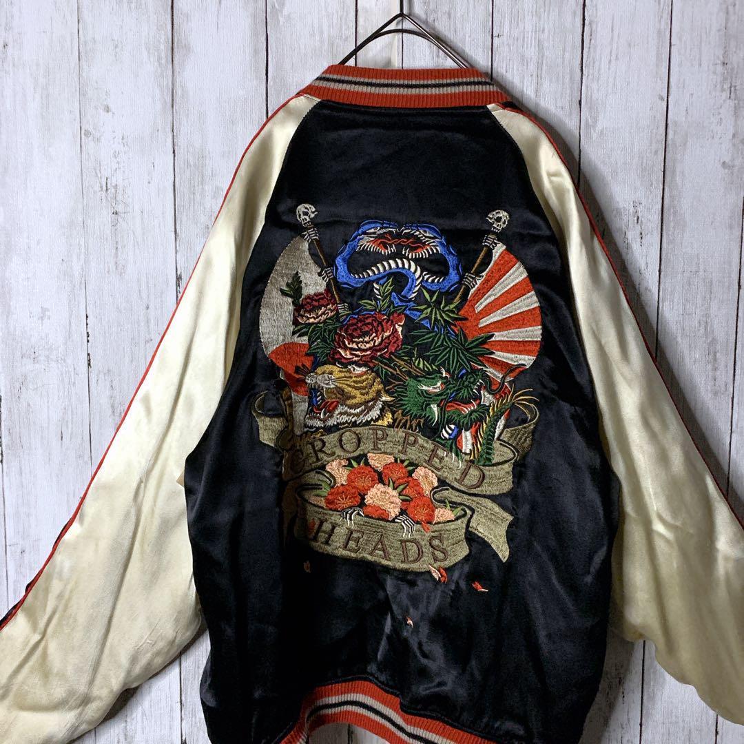 クロップドヘッズ リバーシブル スカジャン 刺繍 ビッグロゴ 龍 虎 薔薇 蛇