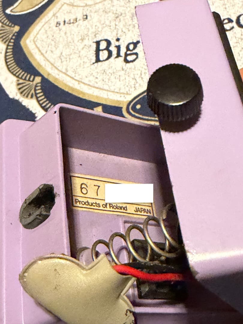 BOSS DC-2 Dimension C ギターエフェクター