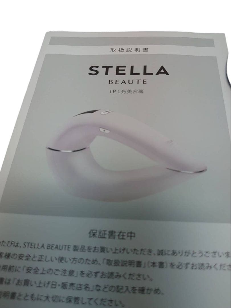 STELLA BEAUTE IPL光美容器　脱毛器 ステラボーテ