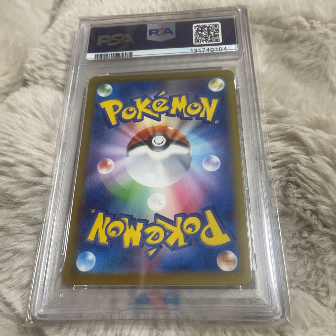 ポケモンカード　マクドナルド ピカチュウ 020/M-P プロモ