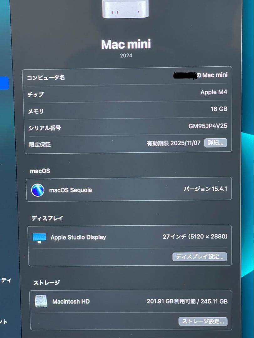 美品 Apple M4 Mac mini 16GB/256GBモデル
