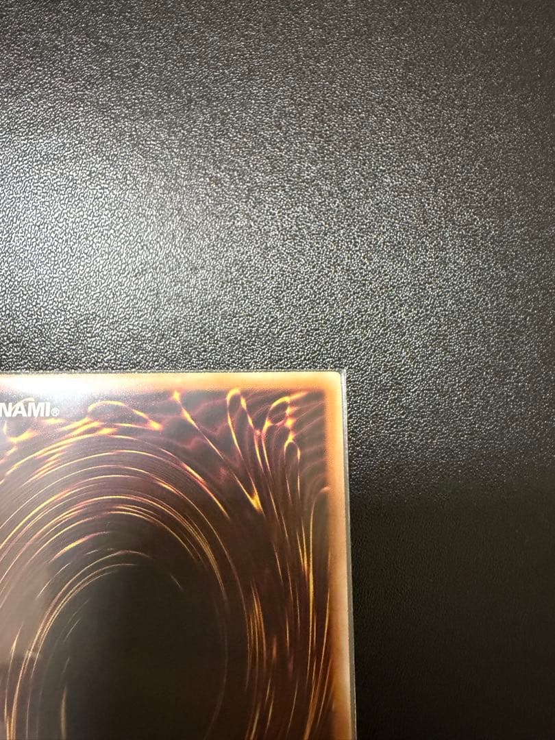 遊戯王　神炎皇ウリア　プリズマティックシークレットレア　原作絵