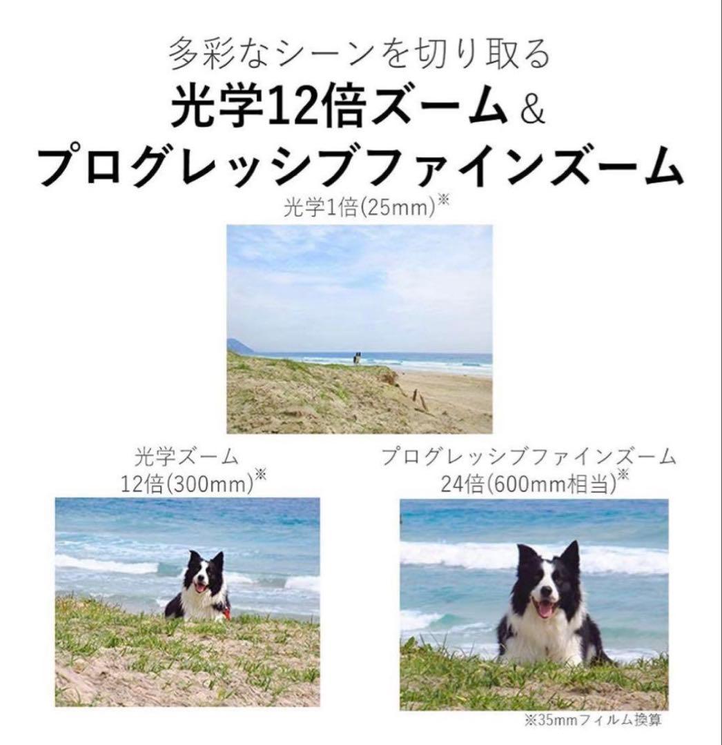 Canon コンパクトデジタルカメラ IXY 650 シルバー