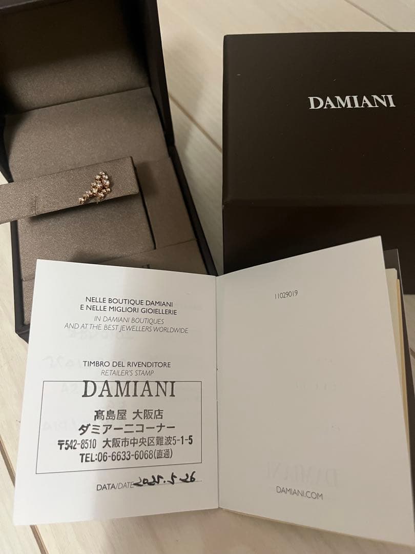 【超超美品】ダミアーニ　2025.5/26購入商品　ピアス　片耳　ミモザ