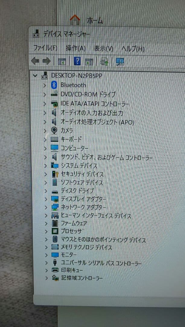 やすピー地デジ視聴可 NEC 一体型パソコン PC PC-DA370GAB