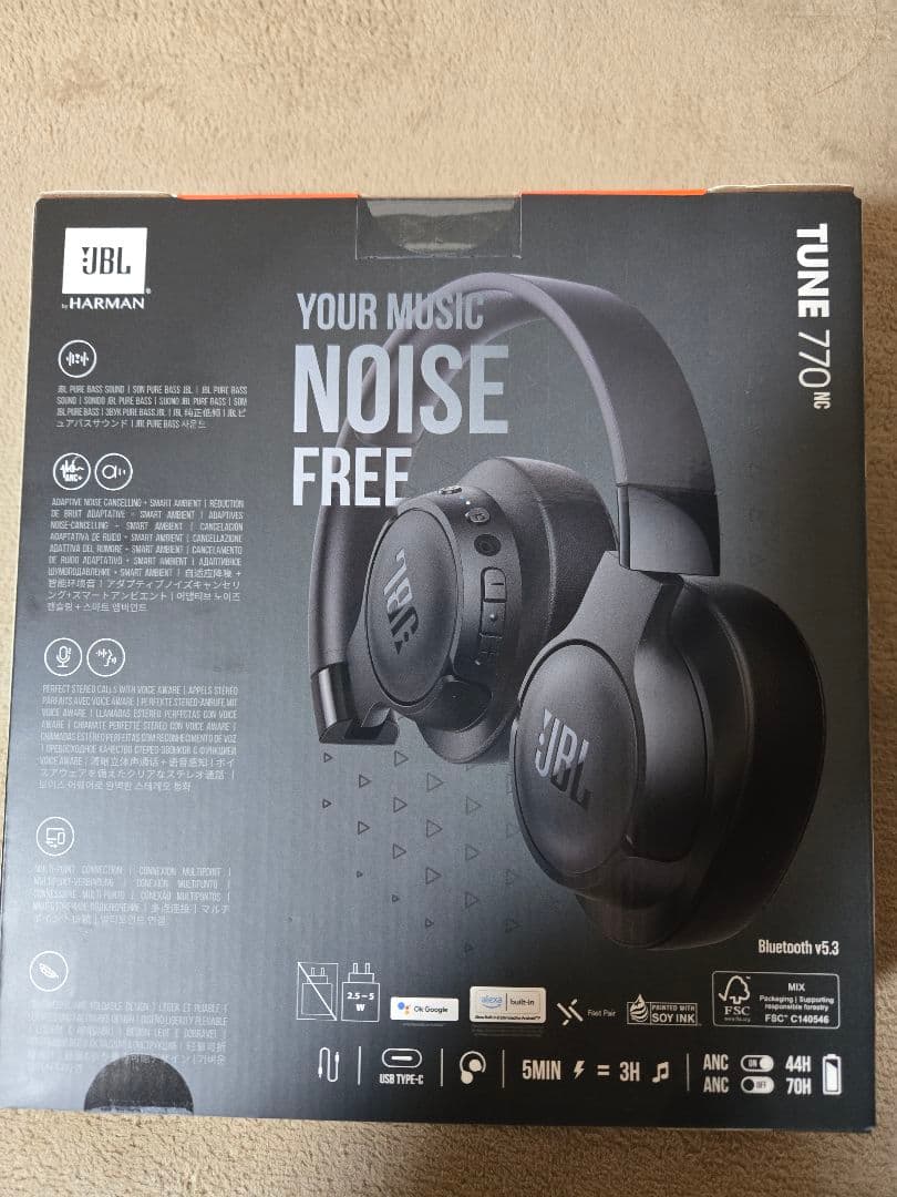 JBL TUNE 730BT ワイヤレスヘッドホン ブラック　新品未開封