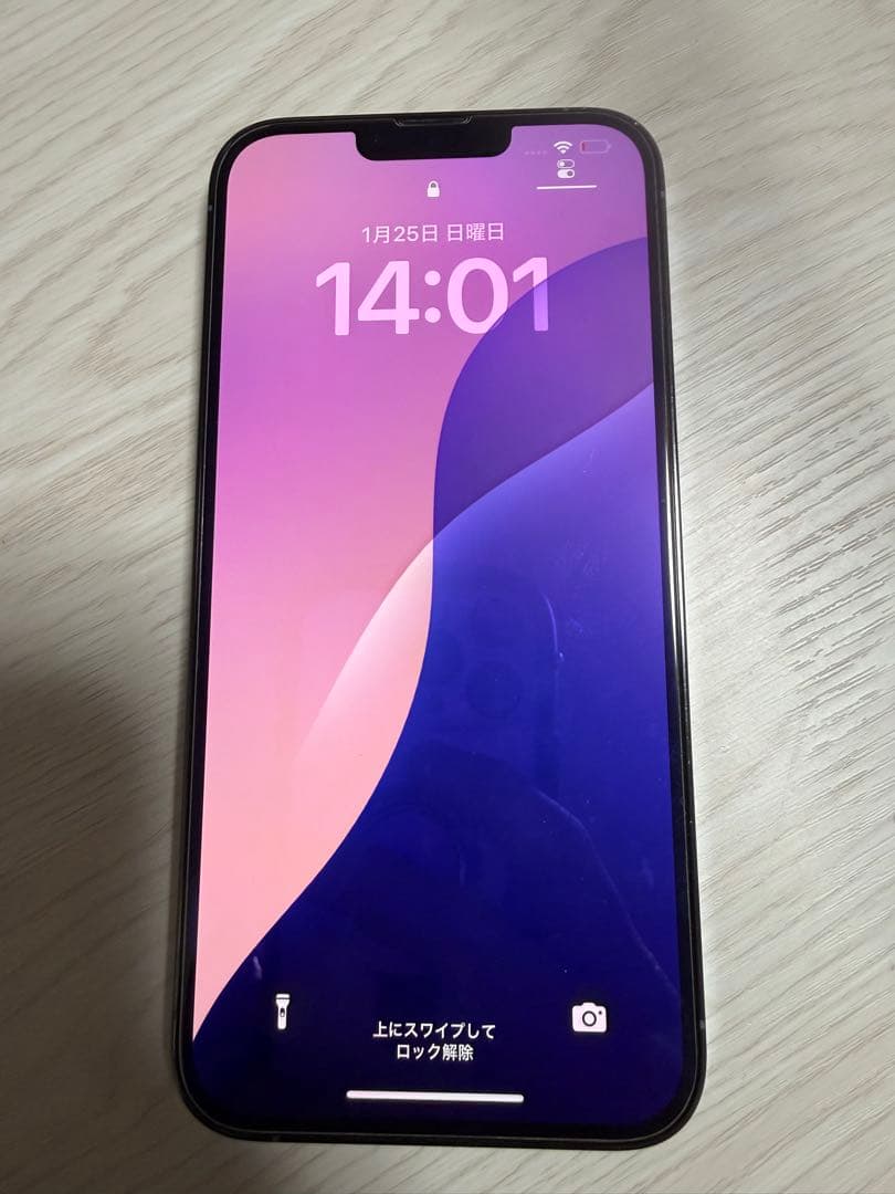 スマートフォン本体 iPhone13ProMax