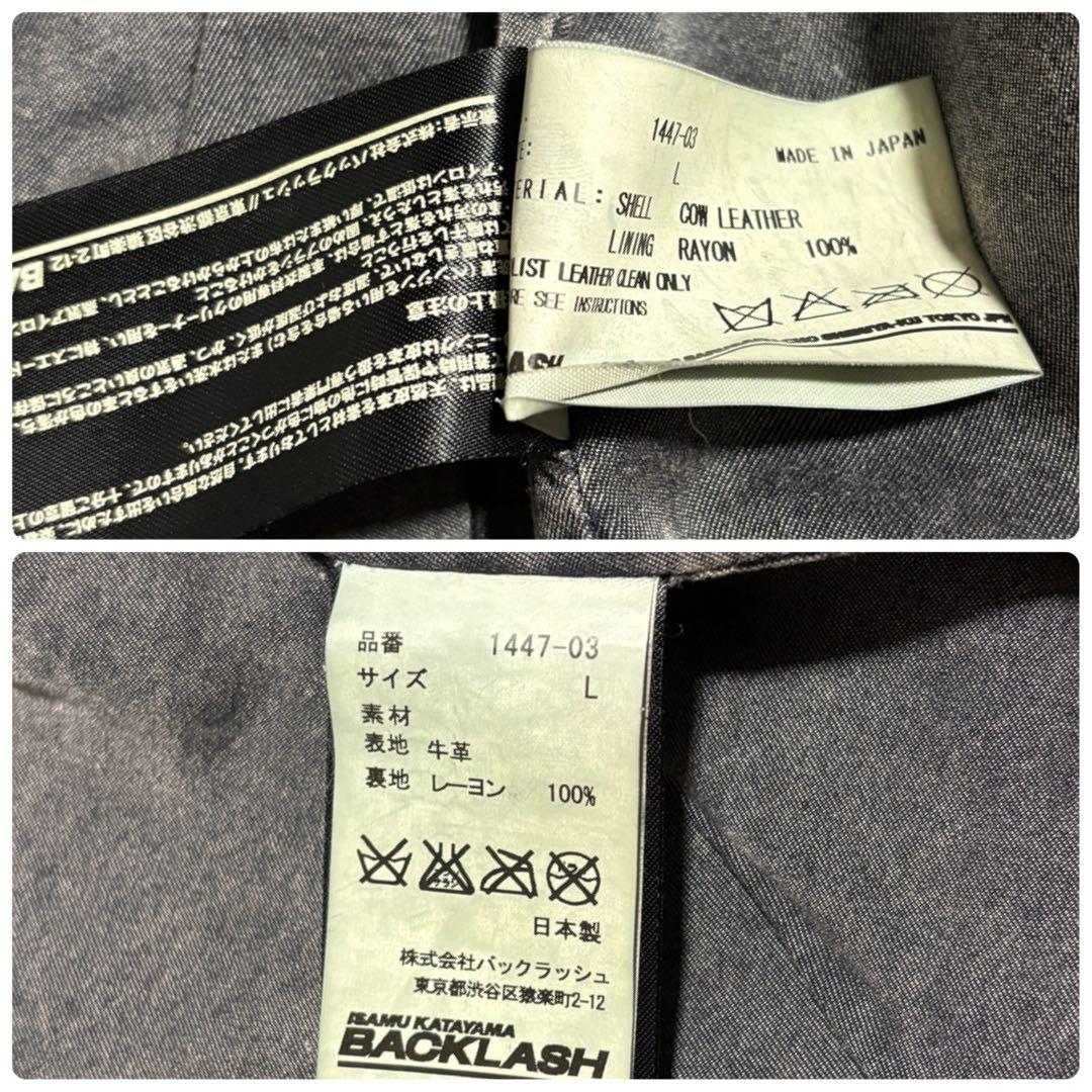 極美品✨ISAMU KATAYAMA レザージャケット　ブラック　1447-03