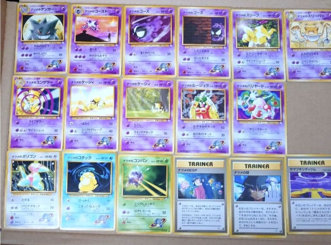 ジムリーダーズスタジアムほか まとめ