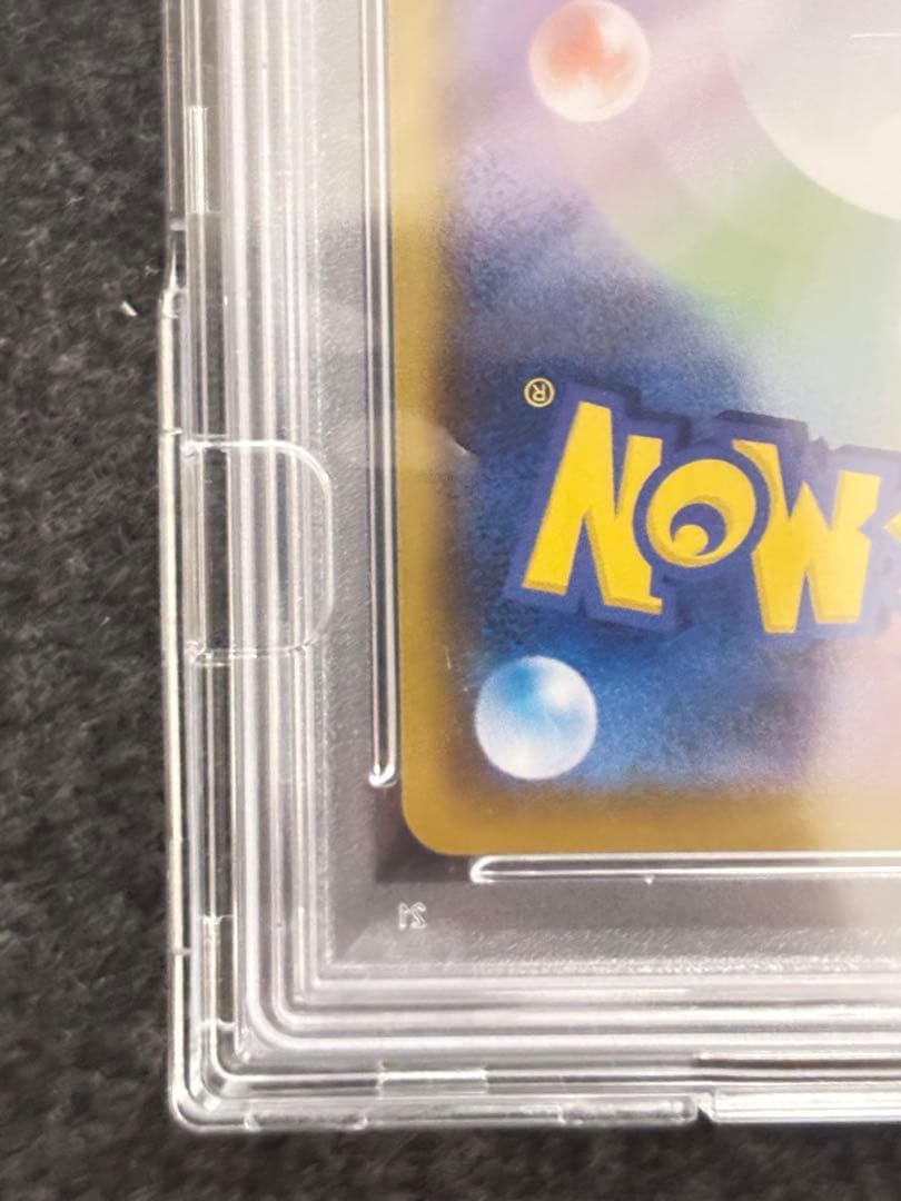 ミュウ UR S8a 25th PSA10 美品 白掛け無し ウルトラレア