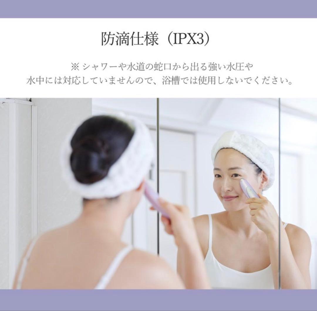 クリアージュ アイリフトプラス