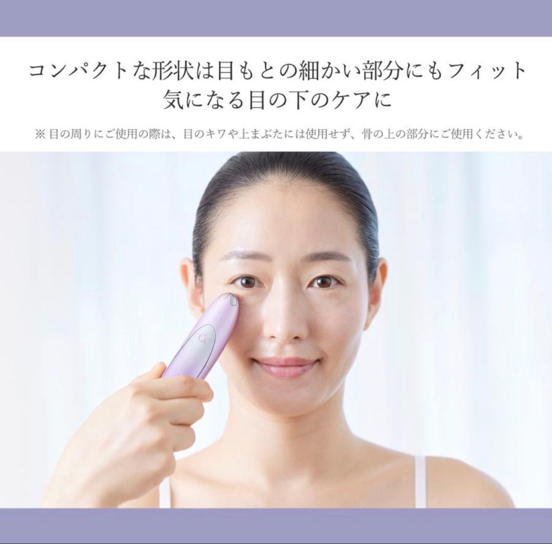 クリアージュ アイリフトプラス