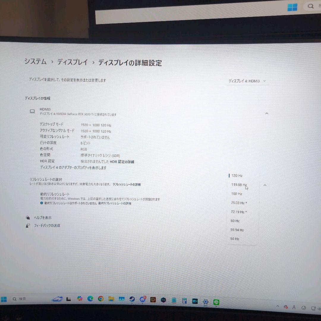 ゲーミングモニター 4K 湾曲ディスプレイ 34インチ 120Hz