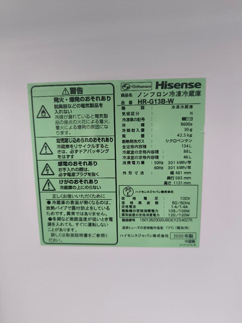 ★新生活応援家電3点セット★