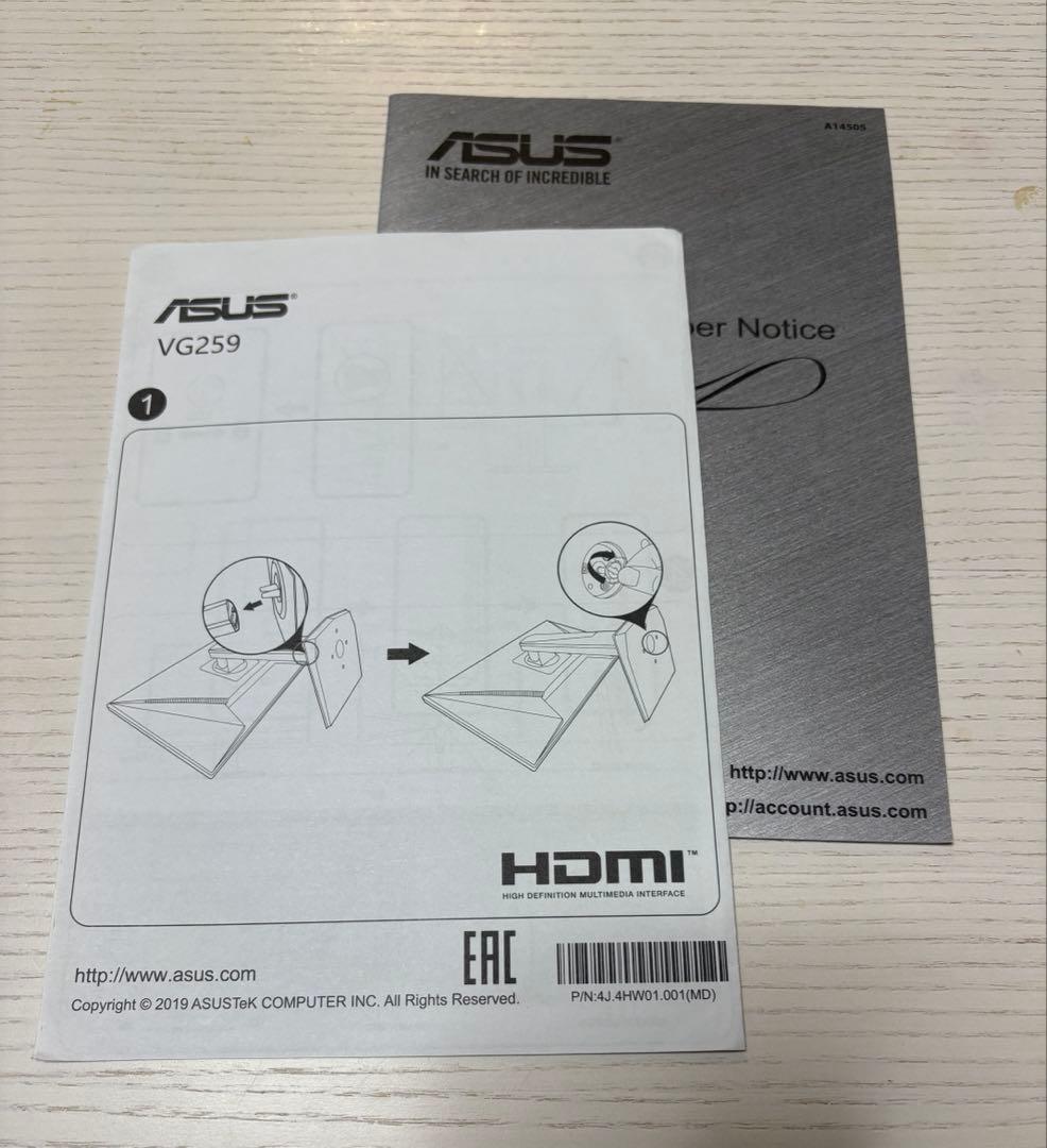 ASUS VG259Q TUF GAMING 24.5インチ ゲーミングモニター