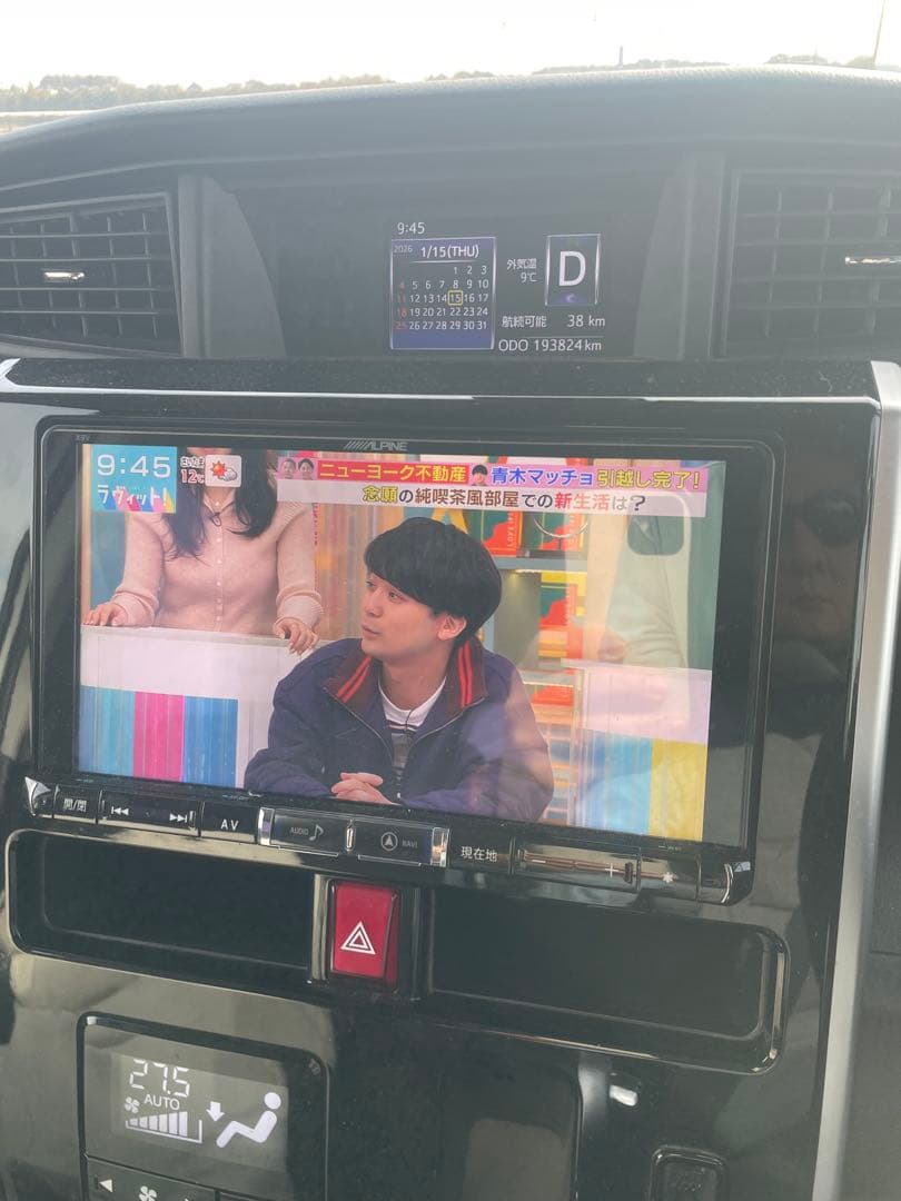 ！週末限定お値下げ！ ALPINE カーナビ　X9V 実働品