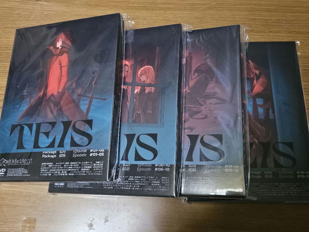 陰の実力者になりたくて！ DVD 1期 全巻セット ほぼ未使用