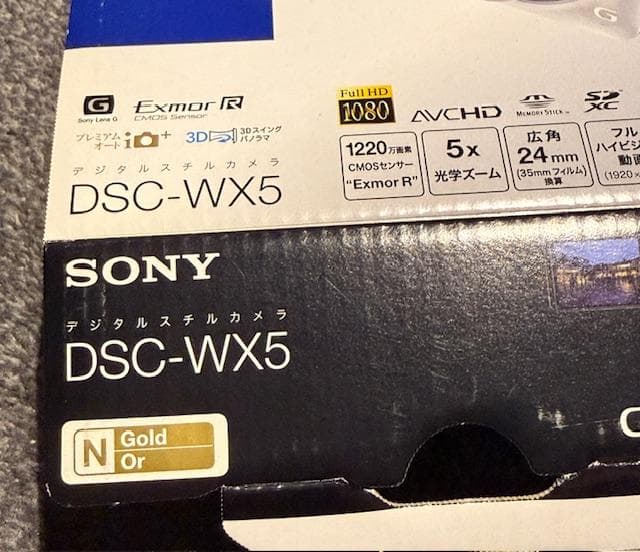 美品コンデジ SONY DSC-WX5 ゴールド 付属品全てあり　おまけ付き