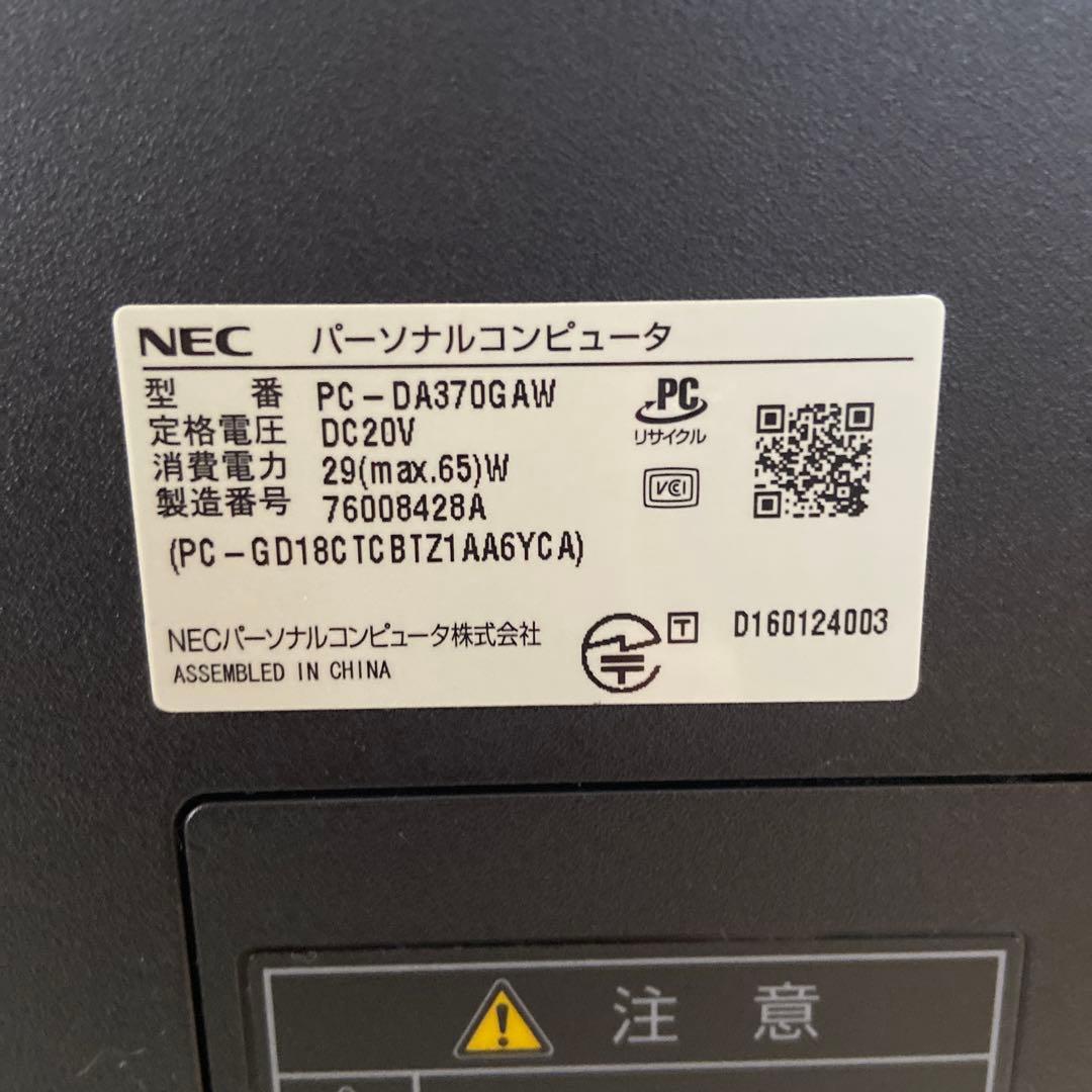 LAVIE デスクトップPC 本体 キーボード・マウス付き