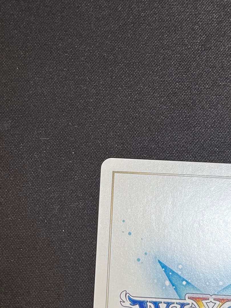 [匿名配送] UR 死界の閻魔 ウリス(虹サイン入り)