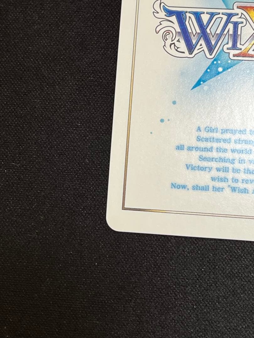 [匿名配送] UR 死界の閻魔 ウリス(虹サイン入り)