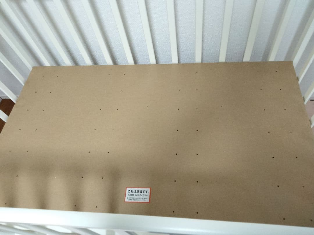 ハピナスベビーベッド