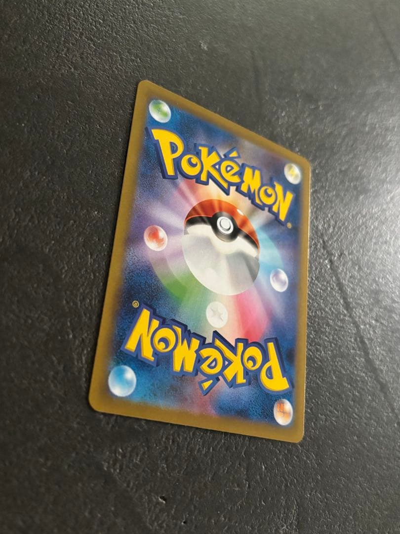 メガリザードンex SAR インフェルノX