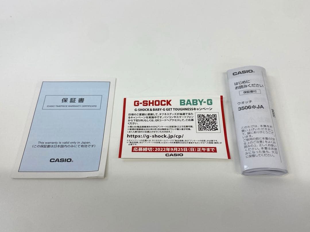 【稼働】G-SHOCK ジーショック GBD-200 ブラック 箱付き