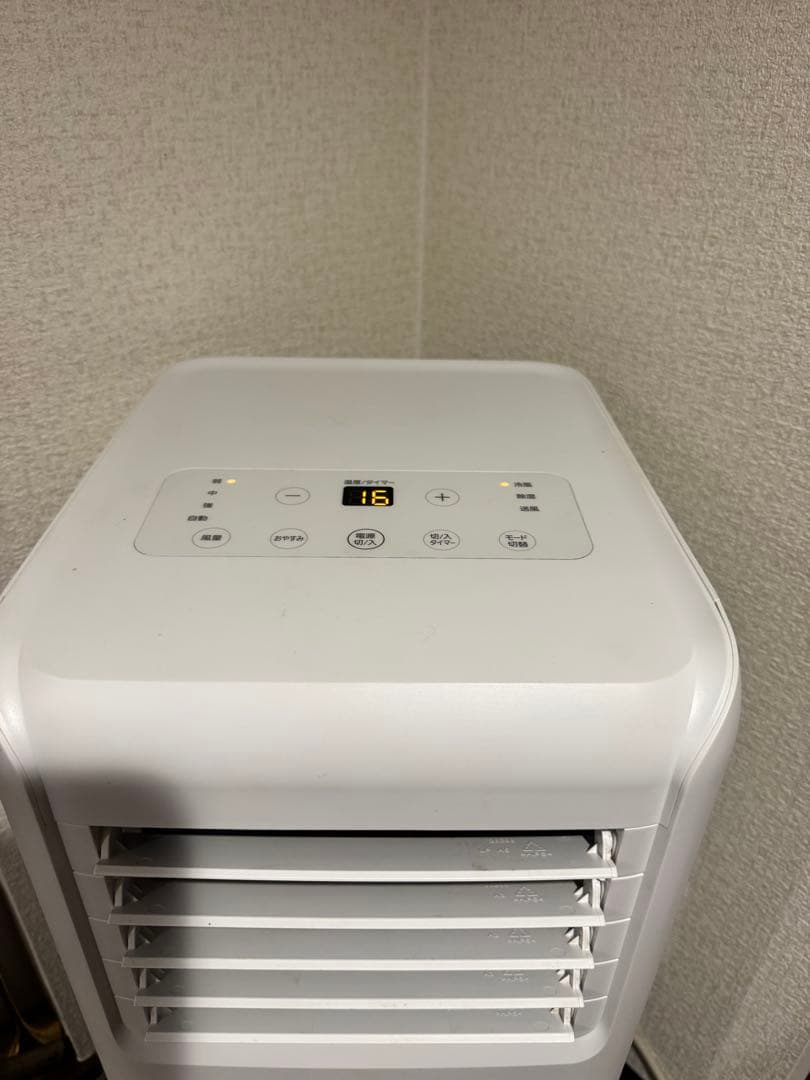 アイリスオーヤマ　スポットクーラー　ダクト IPA-2203G 2022年