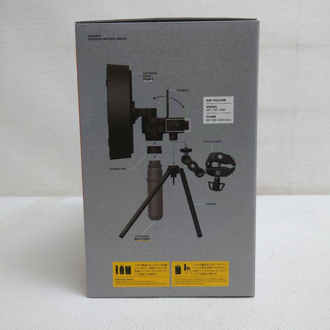 M1015F1 NESTOUT アウトドア用 ファン 収納ケース付き