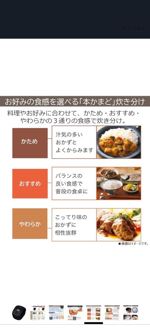 TOSHIBA RC-10VRV K 炊飯器 1.0L