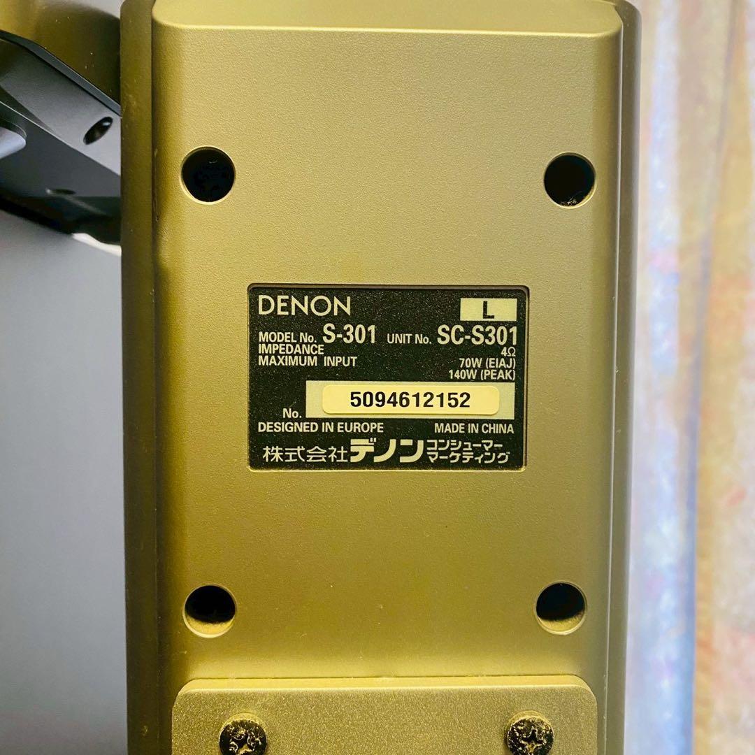 DENON S-301 オーディオシステム