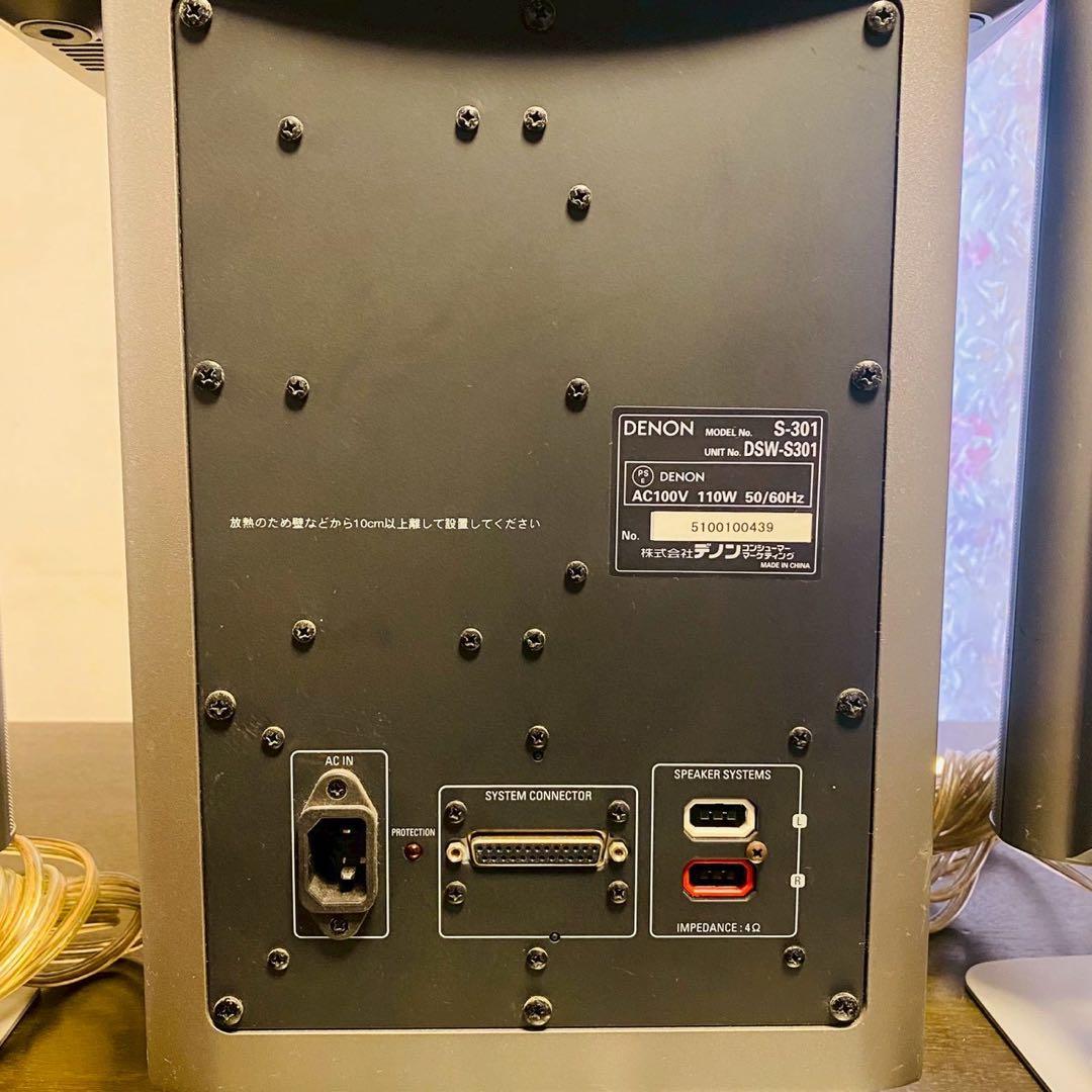 DENON S-301 オーディオシステム