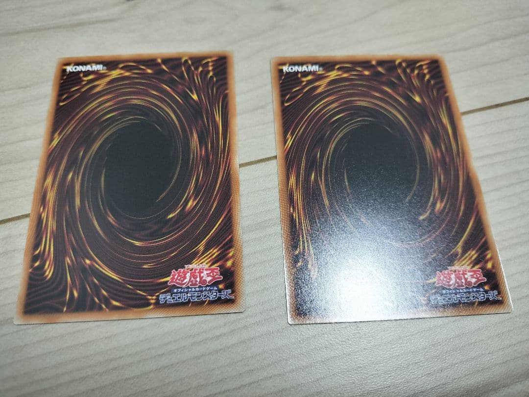 調和ノ天救竜　レリーフ2枚セット