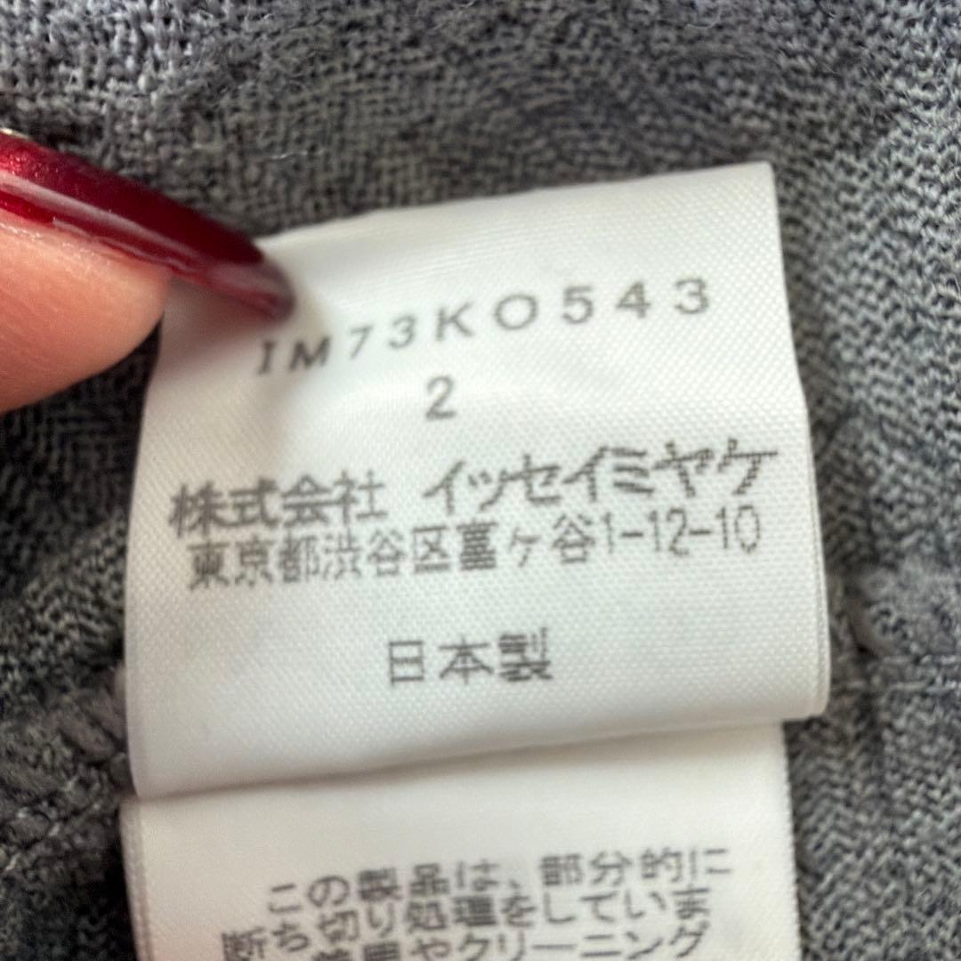 美品　イッセイミヤケ　ISSEY MIYAKE トップス　カットソー　正規品