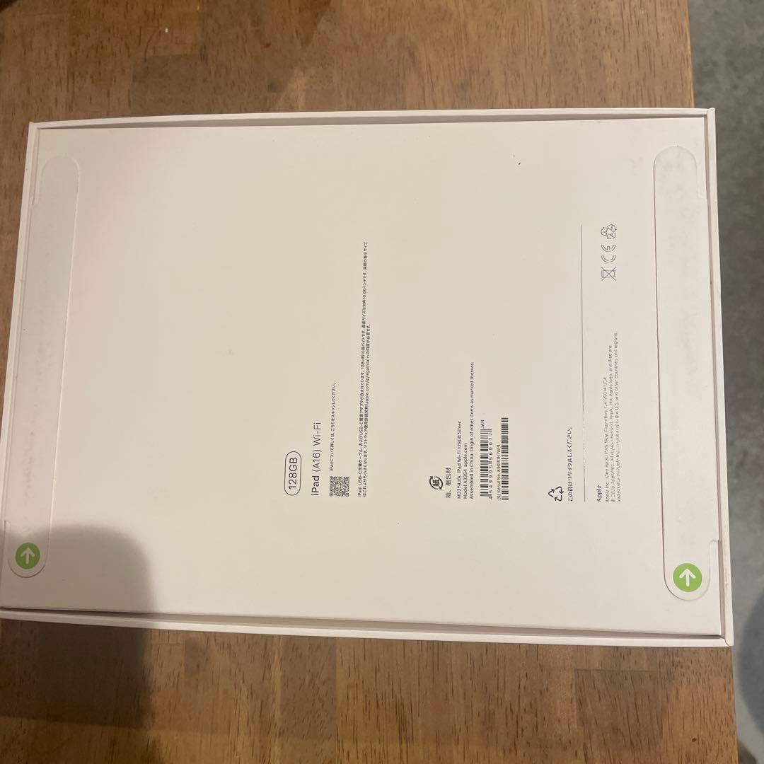 最新モデルiPad (A16) Wi-Fi 128GB 新品未開封