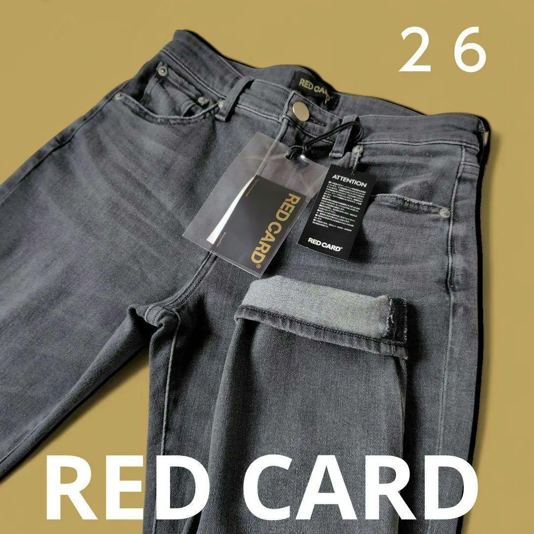 ＊新品タグ付＊レッドカード 46403HRアニバーサリーデニム 26 黒