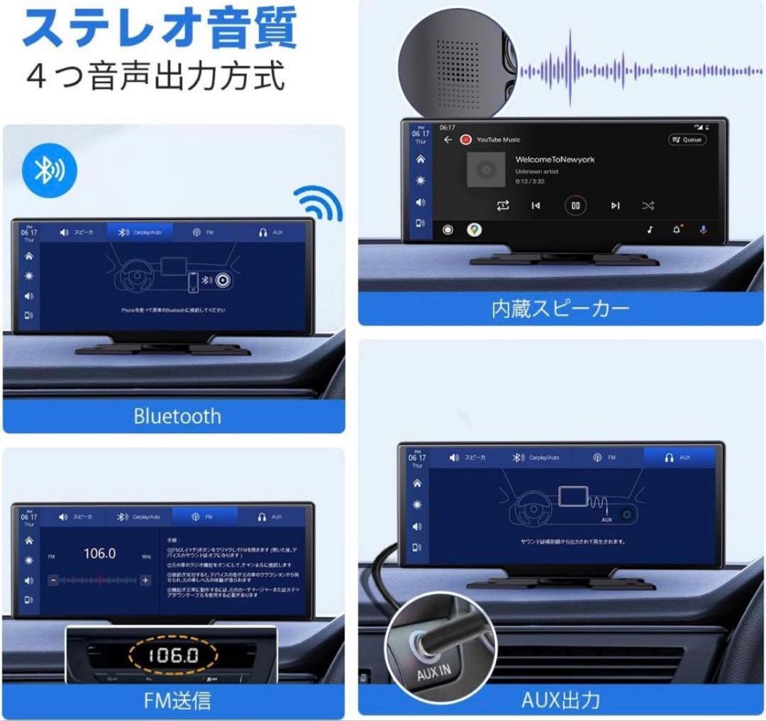 ディスプレイオーディオ 4Kフロントカメラと1080Pリアカメラ付き 10インチ