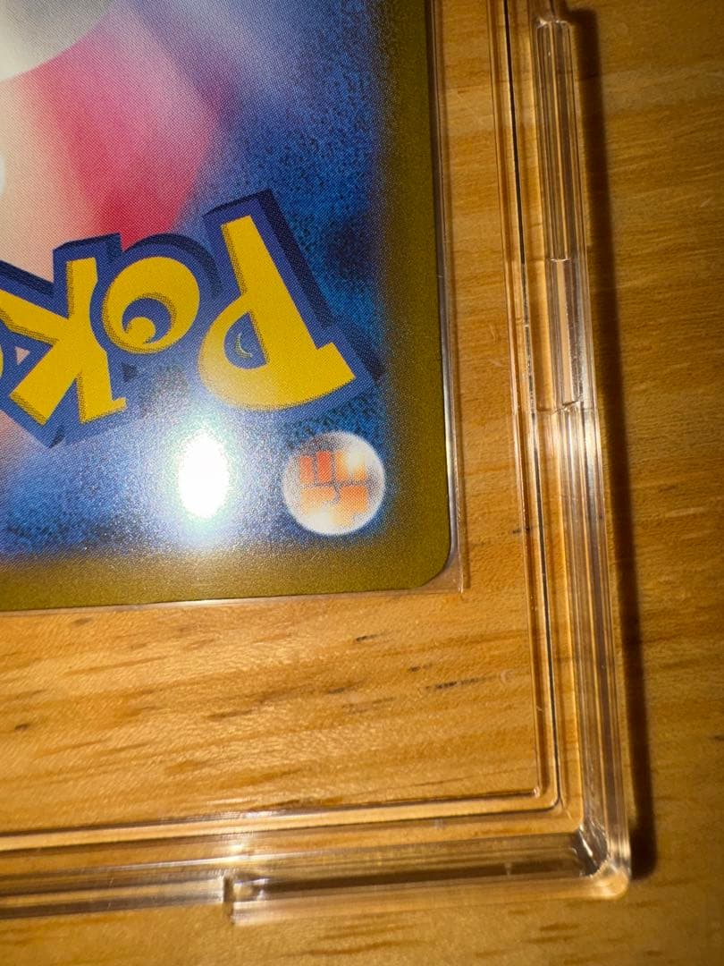 ポケモンカード　メガカイリューEX MUR メガカイリューEX MA セット