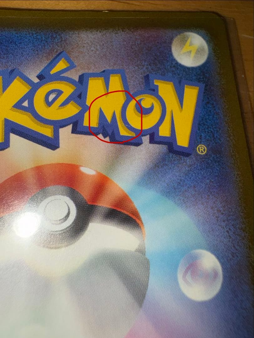 ポケモンカード　メガカイリューEX MUR メガカイリューEX MA セット