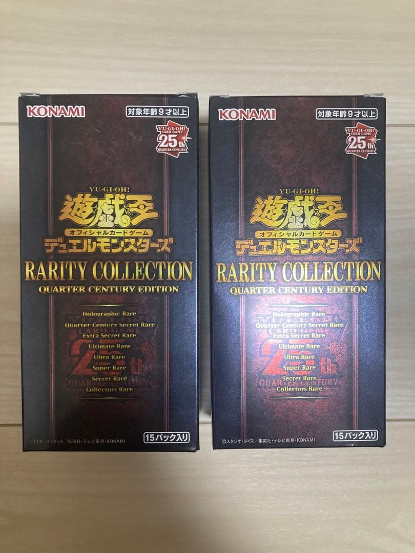 レアリティコレクション シュリンクなし　遊戯王