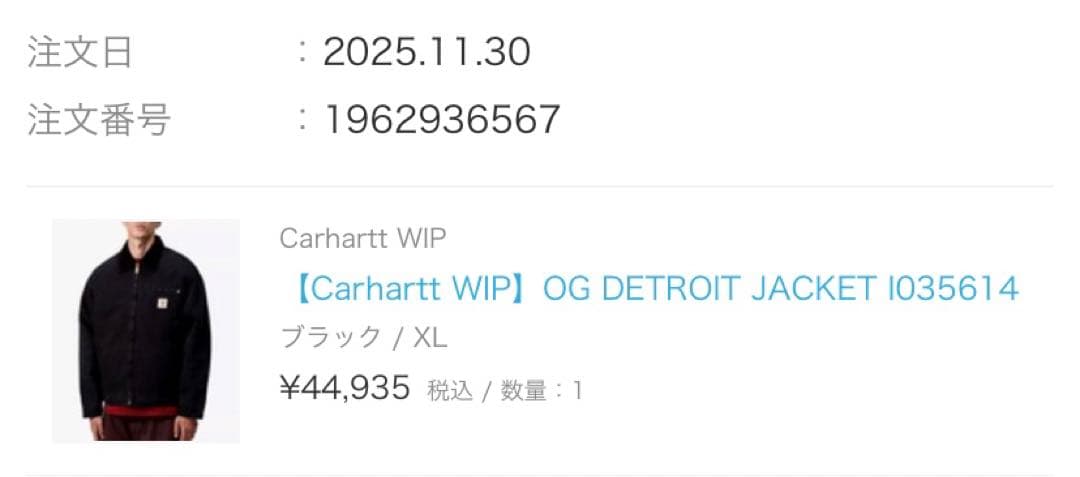 Carhartt OG デトロイトジャケット XL
