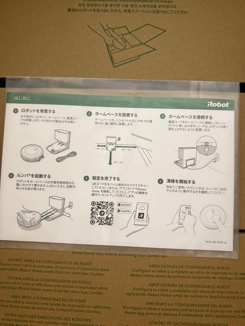 iRobot Roomba Combo j5＋ j557860