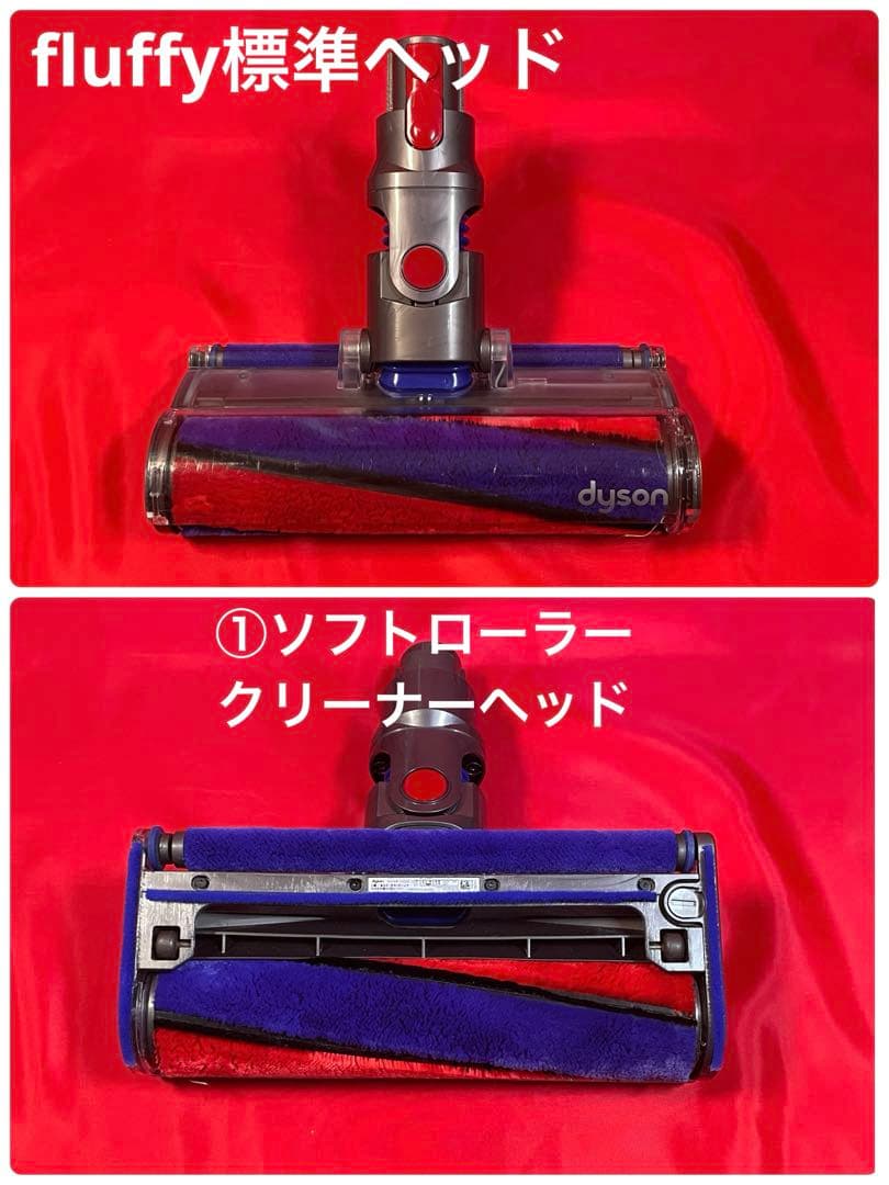 ダイソン ① SV14V11 純正スタンド　ヘッド選択式補強トリガー フルパーツ