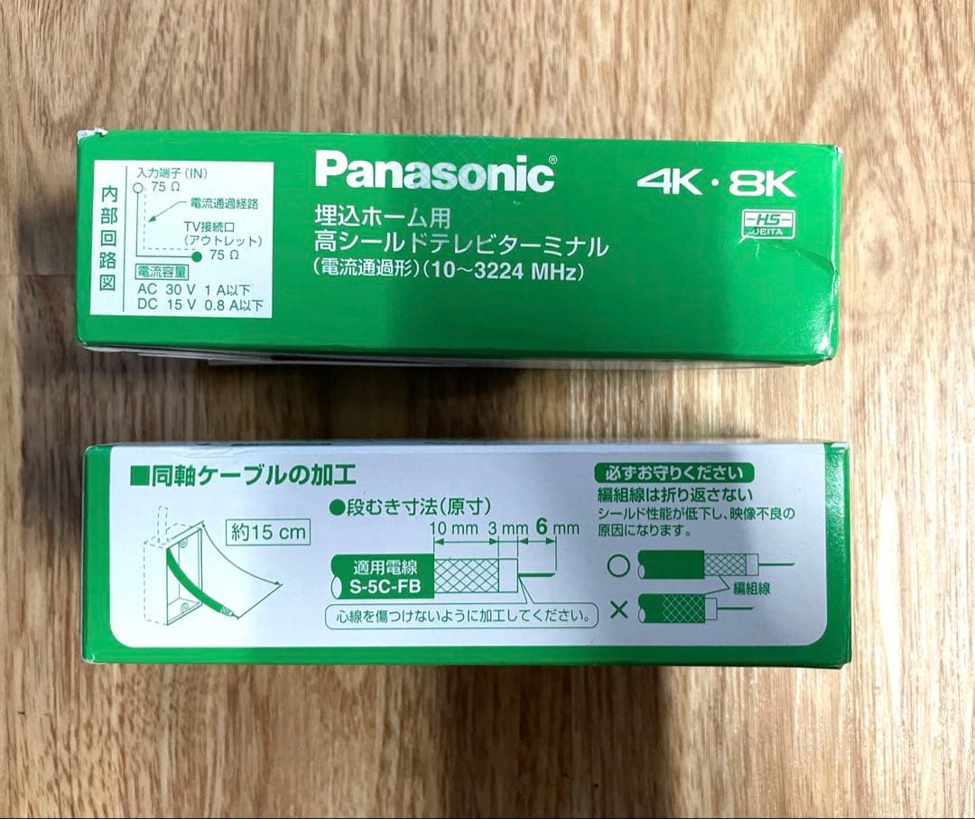 WCS3013H 埋込ホーム用高シールドテレビターミナル グレー　10個セット