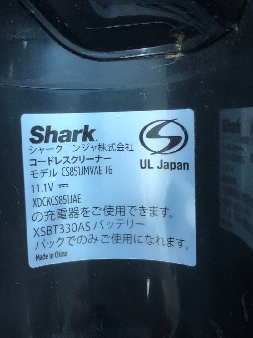 SHARK シャーク　EVOPOWER SYSTEM CS851JMVAE