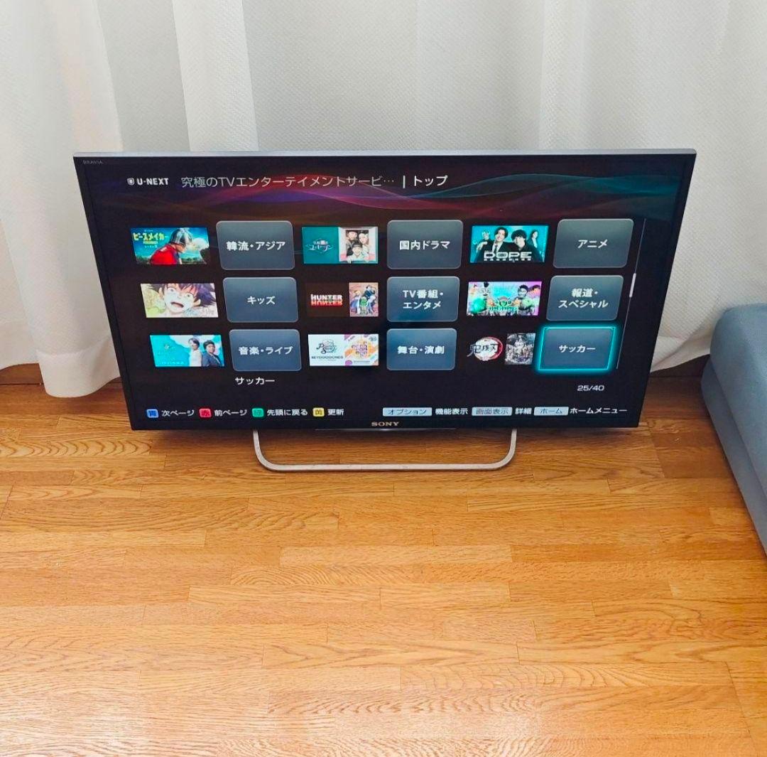 スマートテレビ SONY ソニー 32型 YouTube等アプリ/地上波BSCS